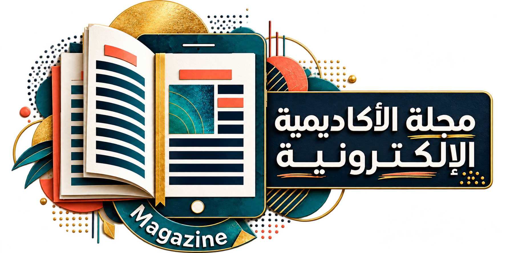 AAST Emagazine