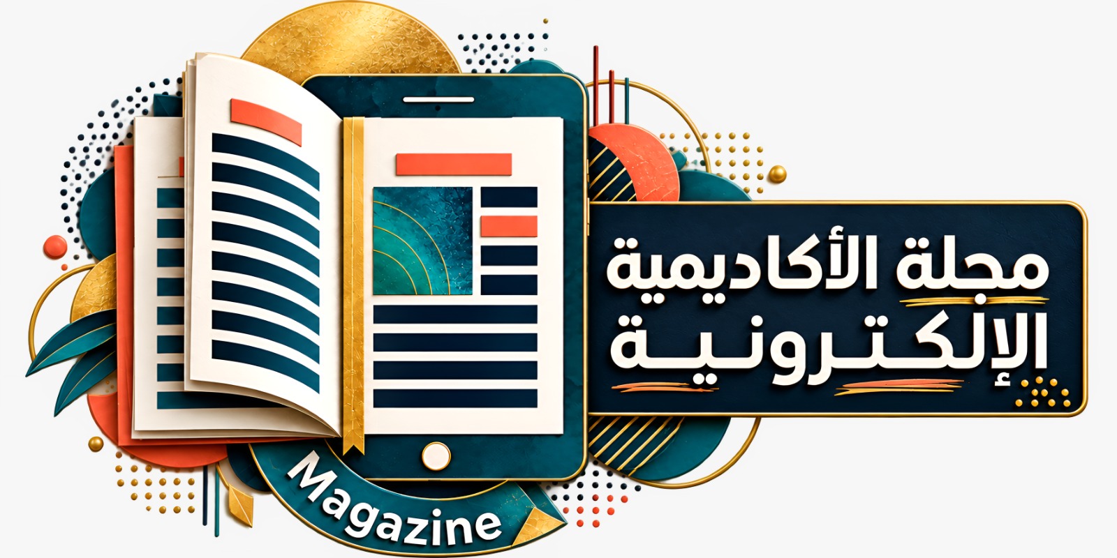 AAST Emagazine